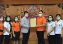 วัน พฤหัสบดี ที่ 28 เดือนมกราคม 2564 การตรวจพัฒนาการนักเรียนชั้นประถมศึกษาปีที่ 1